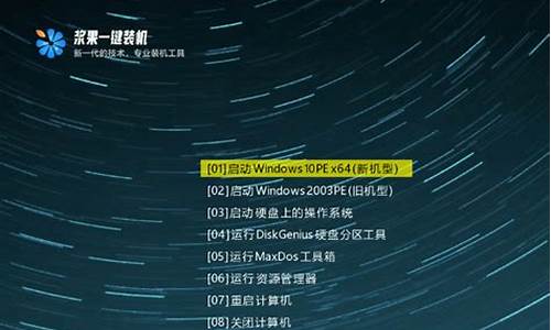 win 8如何进入bios_